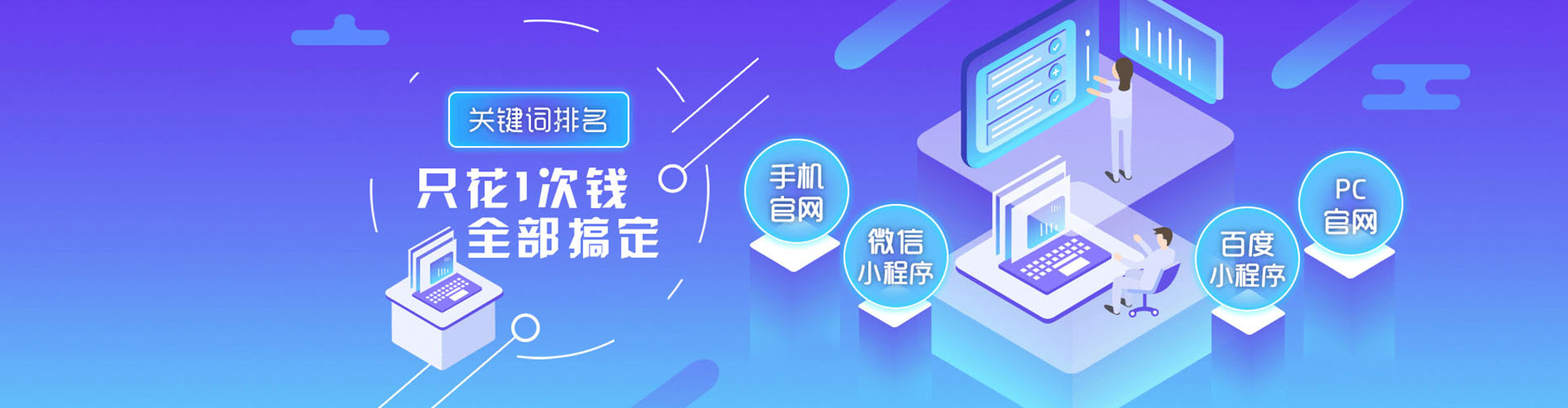 薛城如何做sem