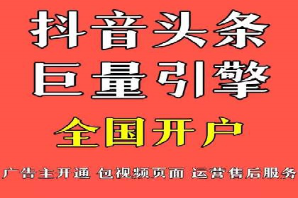 百度搜索推广的竞价排名机制及效果评估