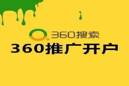 解析百度推广公司：如何实现广告的高转化率