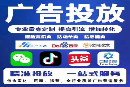 SEM代运营公司成功案例：提升品牌曝光率